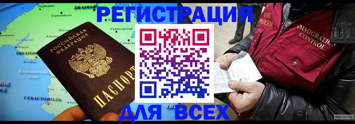 регистрация для дет. сада в Венёве